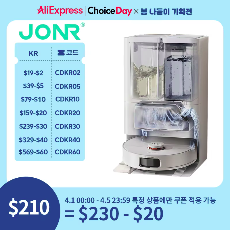 JONR P20 Pro Robot Vacuum Cleaner